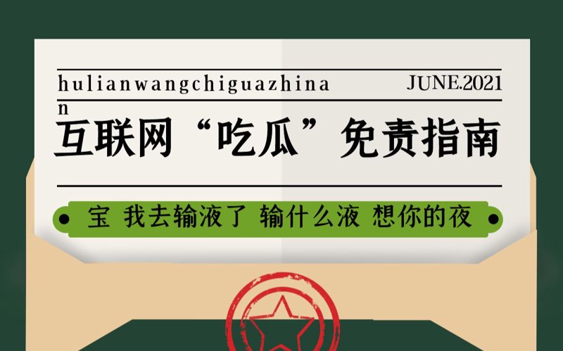 网络技术服务